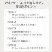 �E�B�b�O ����� �X�v���[ �e�J�� ���� ������ �h���C�V�����v�[ ��×p�E�B�b�O �����E�B�b�O �E�B�b�O�p�i �E�B�b�O�P�A ���{�� �֘A�摜2