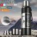 ���� �X�e�����X�{�g�� �ۉ� �ۗ� �X�|�[�c�W���O ��e�� �X�|�[�c �y�� 1000ml �X�|�[�c�{�g�� �L�����v�p �X���� �����^�� �w�Z �A�E�g�h�A �􂢂₷��