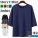 T�V���c �����Y ������ 7���� �� t�V���c �N���[�l�b�N �J�b�g�\�[ �T�}�[t�V���c �J�W���A�� ���n ����t�V���c ������T�V���c �e�B�[�V���c �R�b�g��t�V���c ��