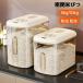 �Ăт� ���Ăт� 5kg 10kg �v�ʃJ�b�v�t�� ������� �X���� �V���N�� �L�b�`���� ���ē��� ���� �ē��� ���C�X�X�g�b�J�[ �V���v�� ���[ �ۑ� ���e�� ����