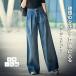  Denim брюки широкий брюки женский джинсы ji- хлеб Buggy низ брюки из твила большой размер casual брюки талия резина свободно body type покрытие выпадение чувство 