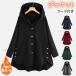  жакет капот пальто женский пальто осень-зима внешний не .. с капюшоном . medium теплый защищающий от холода body type покрытие a линия 30 плата 40 плата 50 плата большой размер 