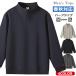  Golf одежда мужской футболка длинный рукав половина Zip тренировочный футболка спортивная фуфайка одноцветный простой рукав ребра подставка шея осень предмет осень-зима tops спорт 