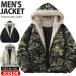  с хлопком жакет мужской блузон внешний мех капот толстый жакет зимний костюм с хлопком блузон Zip выше жакет джемпер камуфляж одноцветный большой размер 