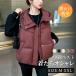  с хлопком лучший женский внешний осень-зима с хлопком с капюшоном . короткий лучший внешний большой размер красивый . теплый простой свободно body type покрытие надеты поворот 