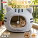 �y�b�g�x�b�h �L�^ �h�[�� �ӂ�ӂ� �������� �L�p�i �l�R���t �L�p �x�b�h �y�b�g�n�E�X �����΍� ���L���p ���^�� �L �� ���� �˂� �t �� �H �~ �ʔN �L���b�g