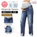  материнство брюки осень-зима Denim ji- брошюра редкость материнство брюки Denim брюки производство передний первый период средний период материнство брюки женский .... одежда . месяц осень-зима для 
