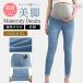  материнство брюки зима осень-зима Denim леггинсы материнство брюки Denim брюки производство передний послеродовой материнство брюки женский низ беременность .... одежда . месяц зимний осень 
