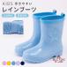  сапоги Kids влагостойкая обувь дождь обувь девочка мужчина ..... Junior дождь непромокаемая одежда сезон дождей водонепроницаемый простой входить . входить .. дождь снег водонепроницаемый подарок простой 