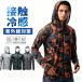  Rush Guard мужской UV cut UPF50+ контакт охлаждающий длинный рукав с капюшоном . скорость . легкий стрейч вода суша обе для Jim бег большой размер альпинизм рыбалка велосипед для камуфляж 