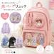 �Ƀo�b�O �����b�N A4�Ή� ��e�� ���� �N���A�o�b�O ������ �Ƀ����b�N ���f�B�[�X �K�[���Y �ʃo�b�W �����o�b�O �r�j�[���o�b�O �ʊw �w�� �C�x���g ���킢��