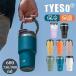 TYESO �^���u���[ 600ml 750ml 900ml 1050ml 1200ml ��e�� 304�X�e�����X �^��f�M �X�g���[�t�� �W�t�� �ۉ� �ۗ� �����t�� �R��h�~ �L�� �}�O�{�g�� ����