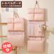 �g���x���|�[�` �݂艺�� ��e�� ���s�p ���ʃ|�[�` �t�b�N�t�� ���O���\ �d�������[ �h�� �􂦂� �R���p�N�g �����Y ���f�B�[�X �o�� �C�O���s �����o�b�O