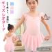  балет Leotard Kids Junior безрукавка оборка девочка 110-160cm стрейч "дышит" тренировка для презентация темно синий прохладный художественная гимнастика Dance одежда начинающий предназначенный 