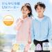  Kids Rush Guard длинный рукав UV Parker UPF50+ контакт охлаждающий тонкий . пот скорость . навес ультрафиолетовые лучи меры с капюшоном . легкий девочка мужчина Junior свободно одноцветный простой 