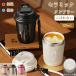 �Z���~�b�N�^���u���[ �W�t�� 320ml �^��f�M �ۉ� �ۗ� �R��h�~ ������ ���� �R�[�q�[�Ή� �Y�_�Ή� �ϔM ���ڂ�ɂ��� ���킢�� ������� �}�C�{�g�� �ʋ�
