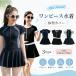 школьный купальник девочка Junior короткий рукав One-piece в одном корпусе черный ученик неполной средней школы Kids купальный костюм body type покрытие UV cut эластичность школа для бассейн . индустрия простой 140~170cm