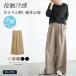  хлопок лен брюки женский лето широкий брюки linen легкий брюки талия резина с карманом ... тонкий свободно body type покрытие офис casual красивый .