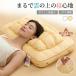 �� ��� �X�g���[�g�l�b�N �� ������ �񂱂� ���т��h�~ �ᔽ���܂��� �������Q�Ή� ���������\ ������ �􂦂�J�o�[�t�� ���N�� ��̓� �h�V�̓� �M�t�g