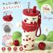 �^���u���[ 710ml �Z���~�b�N�R�[�e�B���O �^��f�M �X�g���[�t�� �Y�_�Ή� �ۉ� �ۗ� �W�t�� �R��h�~ ������t�� ������ �}�O�{�g�� ���킢�� �v���[���g