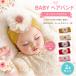  baby лента для волос 2 шт. комплект младенец девочка цветок гонки затянуть установка нет новорожденный 0 лет 1 лет Kids волосы аксессуары празднование рождения память фотосъемка всесезонный симпатичный простой 