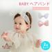  baby лента для волос ребра лента новорожденный младенец девочка растягивать . мягкий 0 лет 1 лет Hinamatsuri церемния на рождение ребенка Okuizome 100 день праздника . половина день рождения память фотосъемка кимоно украшение для волос 