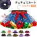 �L�b�Y �`���`���X�J�[�g �p�j�G ���̎q �_���X�ߑ� �J���t�� �ӂ�ӂ� �{�����[�� ���{���t�� �X�e�[�W �C�x���g �q���� �x�r�[ 90cm 100cm 110cm 120cm 130cm