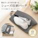 �V���[�Y�P�[�X �V���[�Y�o�b�O �h�� ���� �C�� ��e�� �y�� �R���p�N�g ���s �o�� �W�� �X�|�[�c�p �A�E�g�h�A �g�їp ����h�~ ������� ������t�� ��v�f��