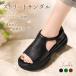 �T���_�� ���f�B�[�X ���� �E�F�b�W�\�[�� 5cm �I�[�v���g�D ���L 4E �x���N�� �y�� �����₷�� ���ɂ��� ���r �r������ ����~�� �J�W���A�� �ʋ� �t��