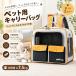  домашнее животное дорожная сумка кошка для Carry собака для Carry домашнее животное сумка Carry кейс рюкзак type ручная сумка кошка вентиляция сетка легкий выдерживаемая нагрузка примерно 7.5kg через . товары для домашних животных 