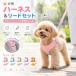 ���p�n�[�l�X Y���^�n�[�l�X ���[�h�Z�b�g ���� ���^�� ���^�� �����ĕt�� �\�t�g�N�b�V���� ���b�V���f�� �T�C�Y���߉\ �����ɂ����݌v ���U���p �y�b�g�p�i