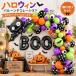 �n���E�B�� ���� �o���[�� ���D �K�[�����h �p�[�e�B�[ �C�x���g �f�R���[�V���� �C���e���A ���� �n���E�B�� �O�b�Y �ڋ� �J�{�`�� �R�E���� �����X�^�[