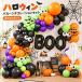 �n���E�B���o���[�� ���D �o�i�[ �Z�b�g �I�[�i�����g �n���E�B�� ���͋C �������� �p�[�e�B�[�O�b�Y �n���E�B���e�[�}�p�[�e�B�[ ���ڂ��� �J�{�`�� �����