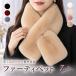  искусственный мех пелерина женский вставной мех muffler compact легкий .... защищающий от холода теплый осень-зима зимний взрослый симпатичный модный защита горла "neck warmer" 