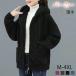 �p�[�J�[ �A�E�^�[ ���f�B�[�X ���C�g�A�E�^�[ �g�b�v�X �H�~ �R�[�g ���� �W�����p�[ ���f�B�[�X �����O �W���P�b�g �X�v�����O�R�[�g �W�b�v�A�b�v �t�[�h�t��