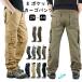  камуфляж брюки-карго 8 карман милитари брюки мужской женский камуфляж брюки рабочие брюки брюки-карго армия хлеб брюки камуфляж камуфляж брюки хаки Dance 