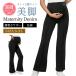  материнство брюки осень-зима flare pants высота эластичность леггинсы брюки затянуть установка нет материнство брюки ножек длина эффект производство передний послеродовой материнство брюки женский низ низ 