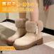  женский снегоступы боты защищающий от холода mo Como ko ботинки толщина низ теплоизоляция обувь легкий зима ботинки нескользящий подошва предотвращение скольжения Raver ударная абсорбция подушка 