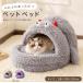  домашнее животное bed кошка bed собака bed кошка bed кошка house купол bed купол type домашнее животное подушка монстр type боа .... предотвращение скольжения имеется ... защищающий от холода товары для домашних животных 