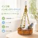  длиннохвостый попугай для висячий bed bird bed птица для качели подвешивание ниже тип маленькая птица для .. Space ротанг плетеный способ натуральный дизайн сетка низ "дышит" птица сопутствующие товары bird игрушка 