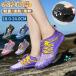  вода обувь детский Kids вода суша обе для легкий скорость . гибкий подошва бассейн развлечение модный симпатичный симпатичный уличный морская вода . река развлечение спорт сандалии 