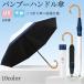 ���P �܂肽���ݎP ���P �|�茳 ���S�Ռ� UV�J�b�g99% �Ռ���99% �ՔM �ϕ� �y�� ���f�B�[�X 50cm 8�{�� ���J���p UV�u���b�N ���O���΍� ��J�� ���� ���ɋ���