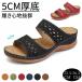 �T���_�� ���f�B�[�X �����₷�� ������� �E�F�b�W�\�[�� 5cm�q�[�� ���� �r�[�`�T���_�� �_�u���x���g �T���_�� �}�}�V���[�Y �R���t�H�[�g �I�[�v���g�D �y��