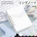  кольцо Note блокнот для заметок A7 размер 80 листов . линия ввод ширина открытие кольцо память Mini размер канцелярские товары канцелярские принадлежности канцелярские товары держать .. простой симпатичный 