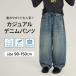  Denim брюки Kids baby ребенок ребенок одежда Kids одежда девочка девушки мужчина boys весна одежда весна предмет брюки брюки длинные брюки длинные брюки Denim ji- хлеб джинсы 