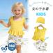  девочка раздельный купальный костюм Kids раздельный Kids купальный костюм танкини tops колпак имеется шорты школьный купальник шапочка для купания 3 позиций комплект оборка точка детский сад 