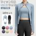  фитнес одежда верх и низ в комплекте 3 позиций комплект cup имеется спорт одежда йога одежда . пот скорость . женский бег Jim одежда жакет длинный рукав спортивный бюстгальтер 