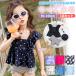 �L�b�Y ���� ���̎q�Z�p���[�g �g�b�v�X �y�v���� �m�[�X���[�u �t�����V�����_�[ �V���[�c 2�_�Z�b�g �h�b�g ���n�t�� �p�b�h�t�� �ꕔ�T�C�Y�̂� �n�C�E�G�X�g