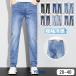  брюки мужской лето брюки ... охлаждающий брюки Denim брюки мужской .... длинные брюки ji- хлеб тонкий джинсы летняя одежда шаровары свободно легкий брюки 