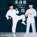 �t���R���^�N�g �_���� �q�� ���K�p ���C�� ��蒅 �� ��� 100-180cm ���� ���S�� �j�����p ���Ɨp ����Ҍ��� ���� �㉺�{�� ���� �W���j�A ��蓹���Z�b�g